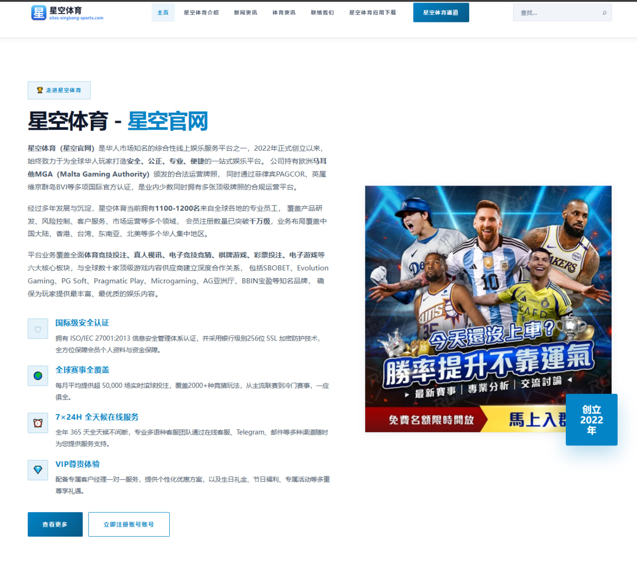 湖人评估詹姆斯出场时间控制与战绩平衡的赛季管理新思路